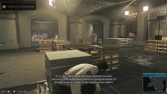 НАЧАЛО...ЖГЁМ ДЕНЬГИ НА СТАРТЕ MAFIA 3