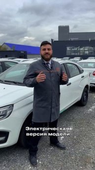 Электрокар от LADA? #lada #брайтпарк #лада #авто #ларгус