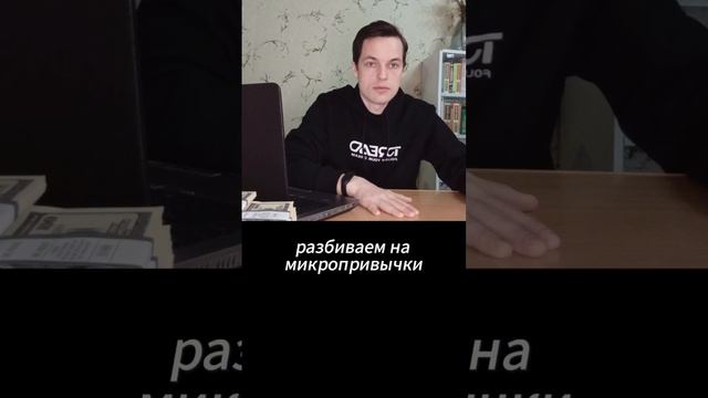 Финансовая грамотность и дисциплина💪 #дисциплина #фи