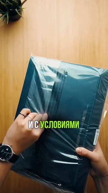 НОУТБУК В РАССРОЧКУ ЗА 0 РУБЛЕЙ