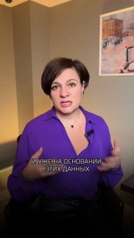 Как самому настроить управленческий учет? #отчетност?