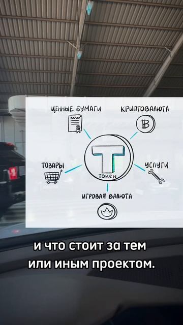 Первые шаги в крипте без страха! Твой старт в криптоми?