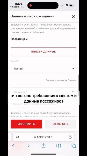 Новости в туризме ☺️ #путешествие #travel #beach #туры #отды?
