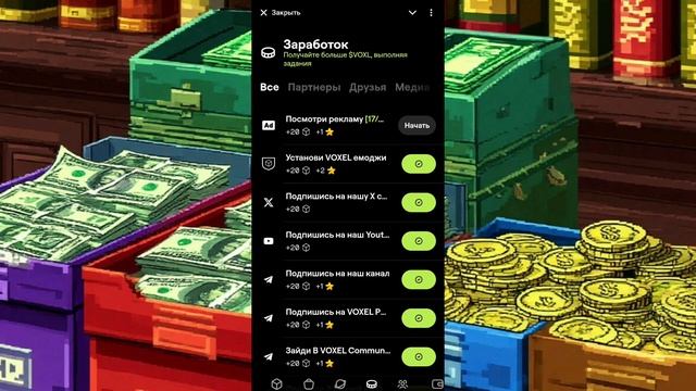 Voxel игра в телеграм с заработком денег в интернете. обз