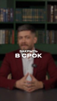 🚩 Красные флаги для банков