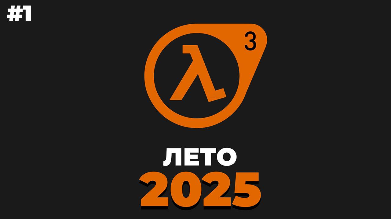 Анонс GTA 6, слухи о Half-Life 3 и Mafia: The Old Country | Выпуск #1 | Подкаст "Мнение с потолка"