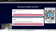 КАК ПЕРЕВЕСТИ С PAYEER НА СБЕР ДЕНЬГИ | ПЕРЕВОД С ПАЙЕР КО?