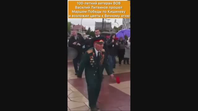 Ветеран...
