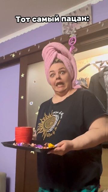Тот самый пацан 😂😂😂