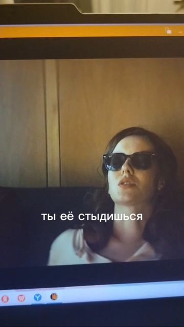 а ты счастлива?