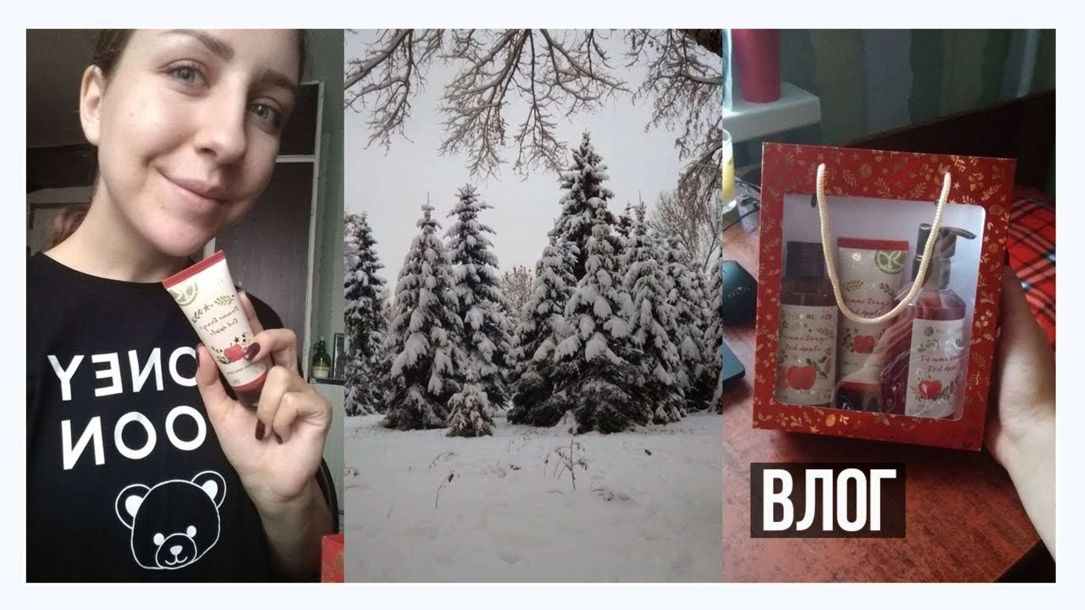 АРХИВ 2018 | VLOG: ПЕРЕЕХАЛА В ДРУГУЮ КОМНАТУ В ОБЩЕЖИТИИ! l 15-16.12.18 l