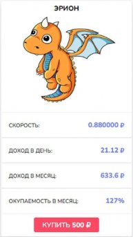 4. Подробнее в комментарии. Увлекательная экономическ?