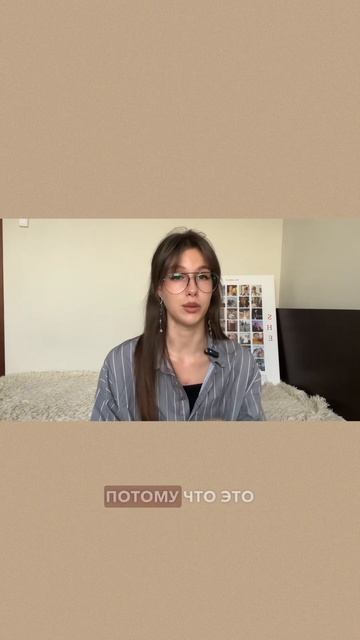 Как правильно откликаться на вакансии #smm #митрошина #к