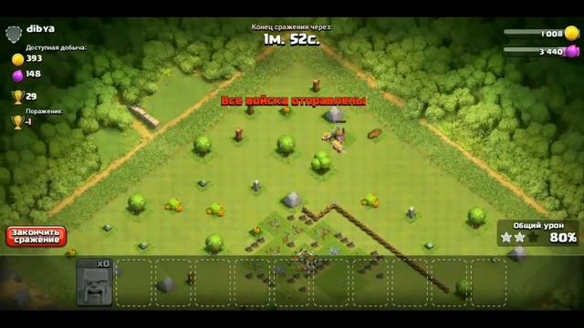 Развитие нуба в clash of clans #2