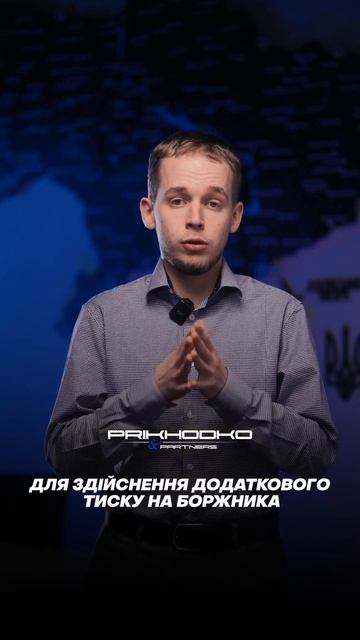 Знайомий вказав вас поручителем при отриманні кредит?