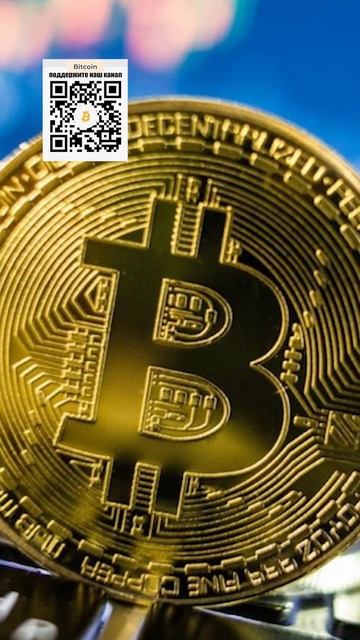 Биткоин на пик! Эксперты в ауте - это только начало? Рек