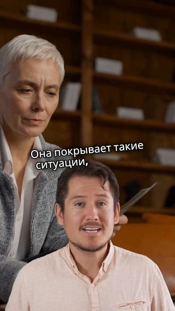 Как хэндимэну защититься от промахов