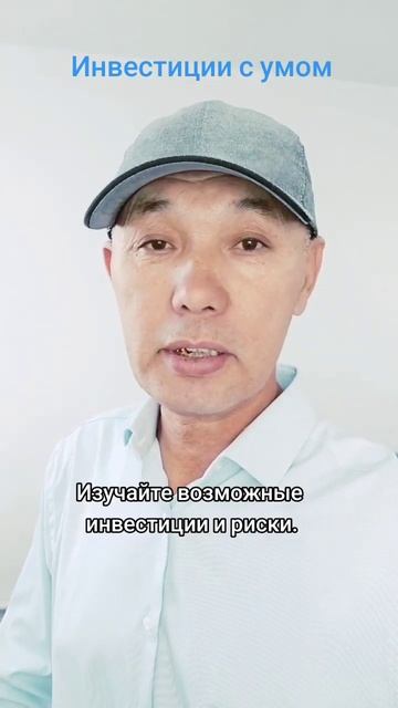 Умные решения финансов