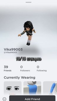 4 часть? #2024 #актив #robloxshorts #рекомендации #roblox