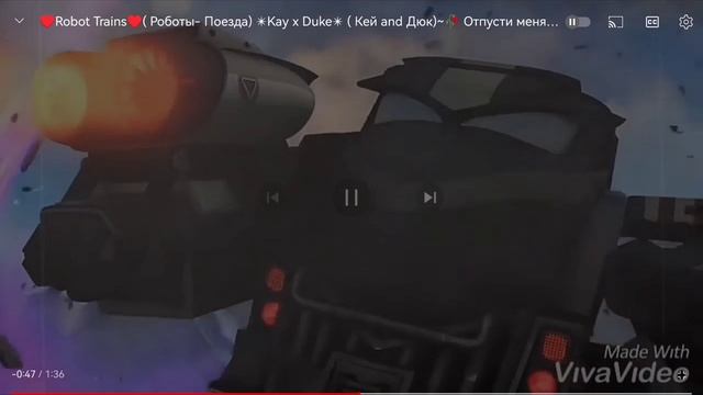 Клип роботы поезда