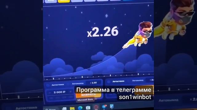 1 ВИН РАКЕТКУ ВЗЛОМАЛИ КАК ПОЛУЧИТЬ ДЕНЬГИ?