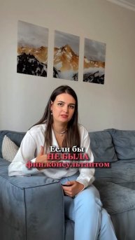 #управлениефинансами #семейныйбюджет #деньгисемьи