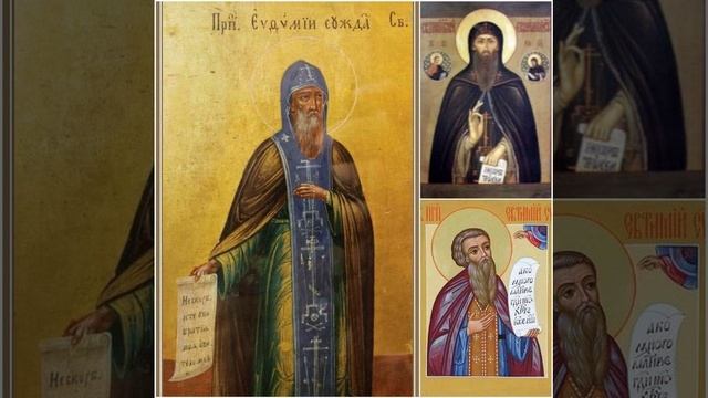 Память преподобного отца нашего Евфимия Суздальского