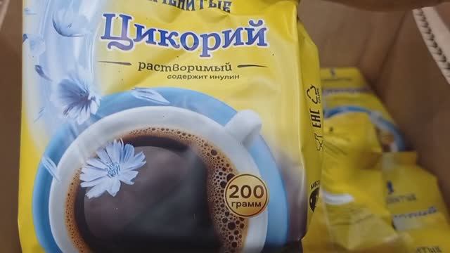 В НОВОМ СВЕТОФОРЕ НОВИНКИ ДЛЯ ДАЧИ И НЕ ТОЛЬКО. ОТЛИЧНАЯ РЫБА В ХОЛОДИЛЬНОМ ОТДЕЛЕНИИ