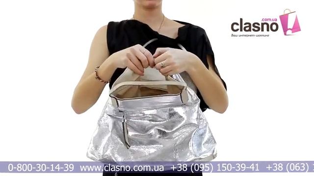 Сумка Fashion Bag, артикул 1597030