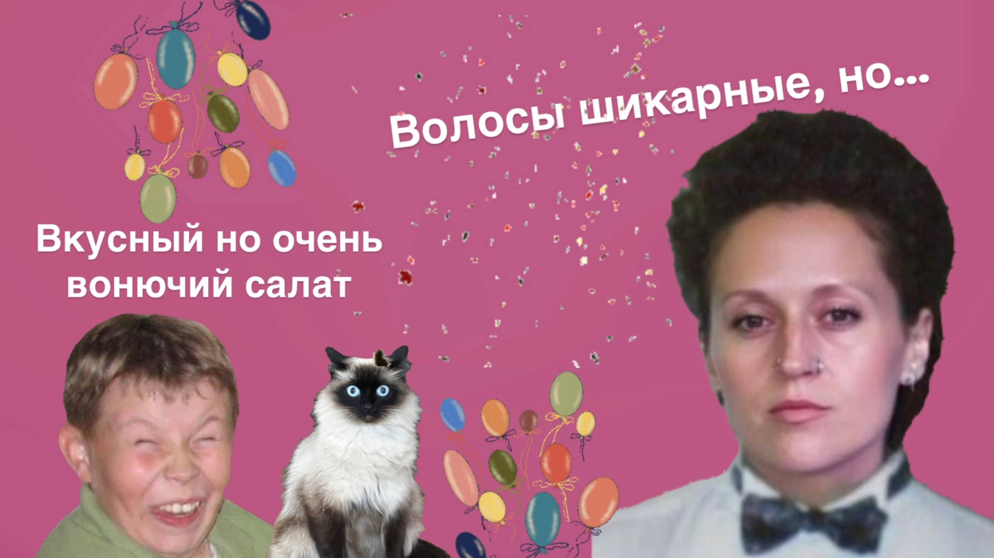 ПОКАЗАЛА ОГРАДКУ,ПЕРХОТЬ И МАМУ