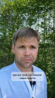 Что будет с недвижимостью иностранцев если сменится власть в Абхазии?!