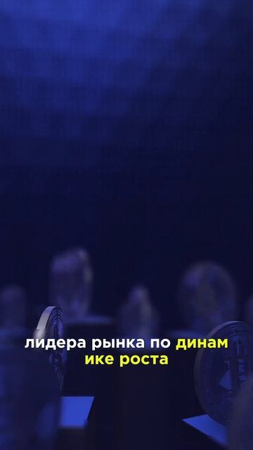 Когда начнётся сезон альткоинов!? #альткоины #криптова