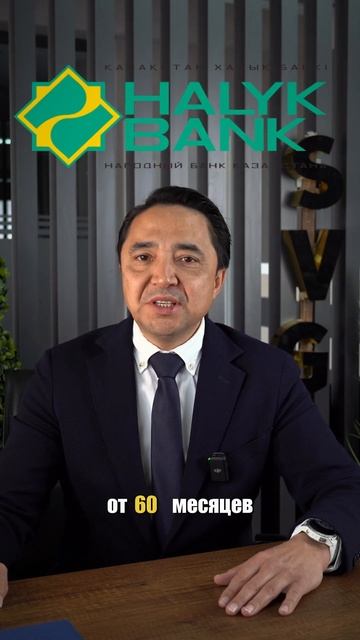 Доступна ли ипотека простым гражданам Казахстана? #но?