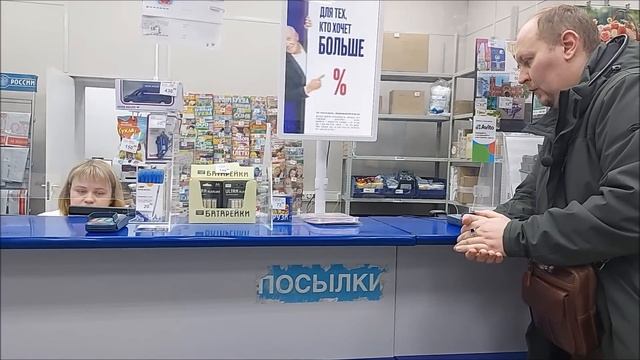 Почта России выдала письма юристу Вадиму Видякину без
