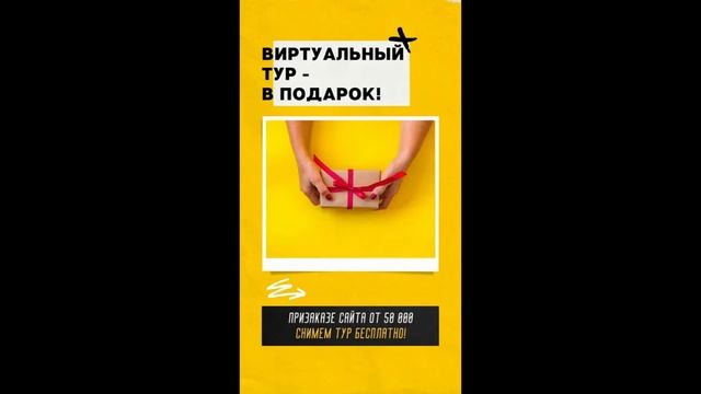 Наши скидки и акции