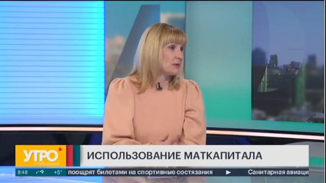 Использование маткапитала. Утро с Губернией. 11/05/2021. Gube