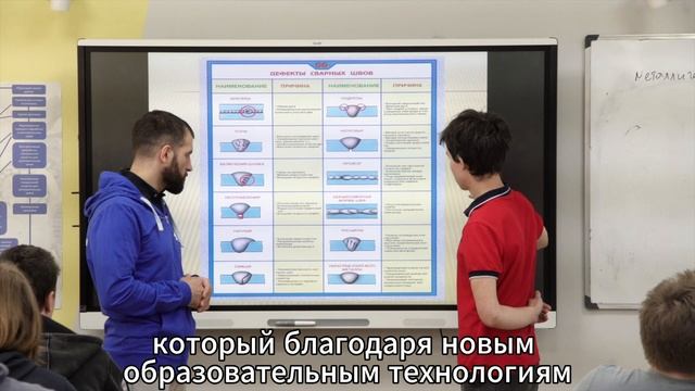 Визитка на конкурс Мастер Года 2025 Громов Артем Романович