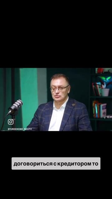 Что делать и не делать, если ВЫ не можете вернуть долг (