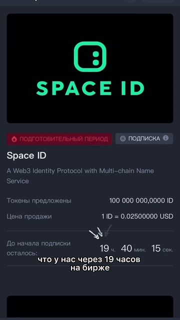 Как получить бесплатные монеты, которые вырастут на 100
