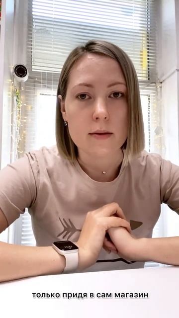 Скидки многодетным семья на детскую обувь #Чита