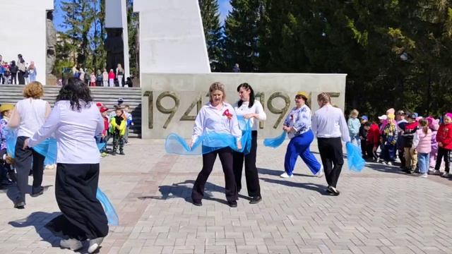 "Майский вальс"