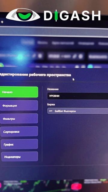 Как находить уровни? ПРОМО MAX скидка 15% на премиум. ТГк: