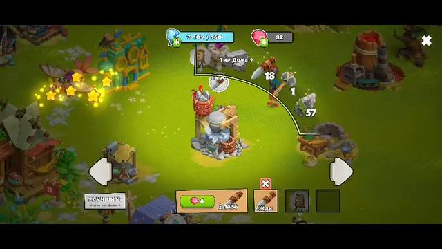 Family island