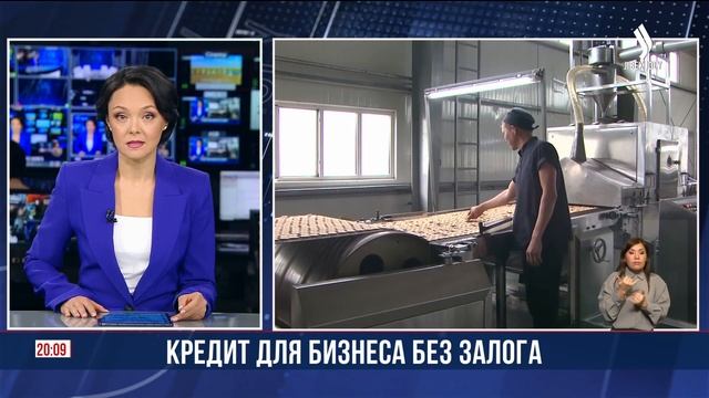 В Казахстане запустили Гарантийный фонд для кредитов?