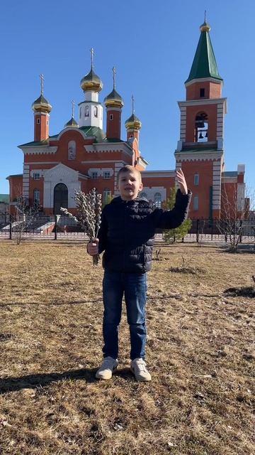Шаерман Андрей , 7 лет . 
«Святая Пасха»                
авт.Александр Харин