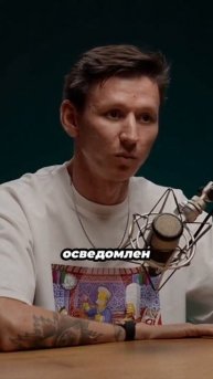 Крипта, больше у нас в профиле! #крипта #москва #биржа #