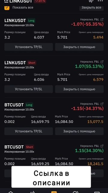 Как быстро заработать на криптовалюте. Скальпинг плюс