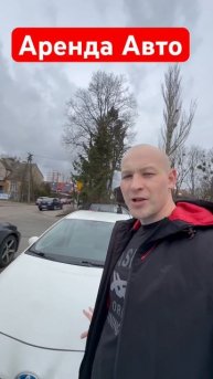 Аренда авто #bolt #poland #taxi #uber #бизнес #гданск #работа #такс