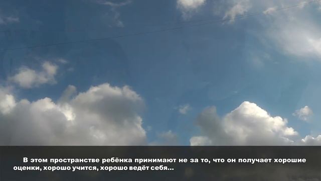 О ТРЕНИНГАХ: ВЗРОСЛЫХ И ДЕТСКИХ. О жизни и психологии. Брежнева Елена – интервью. Родители и дети