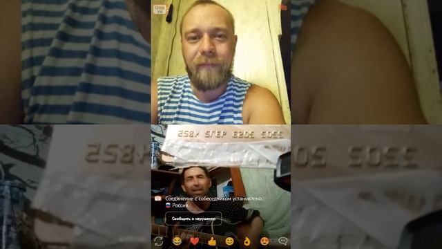 десантура